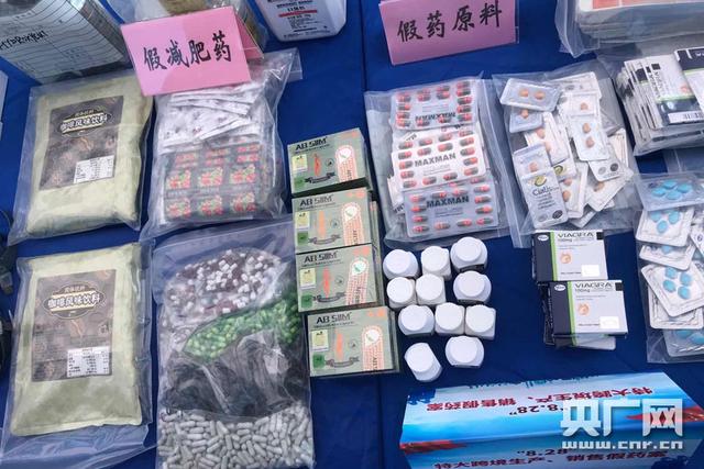 一粒成本不到一毛 廣州警方破獲5億特大跨境假藥案揭開灰色產業鏈