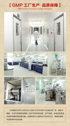 秋冬滋補新風口 雪蓮蛹蟲草膏OEM貼牌，搶占女性健康市場新高地